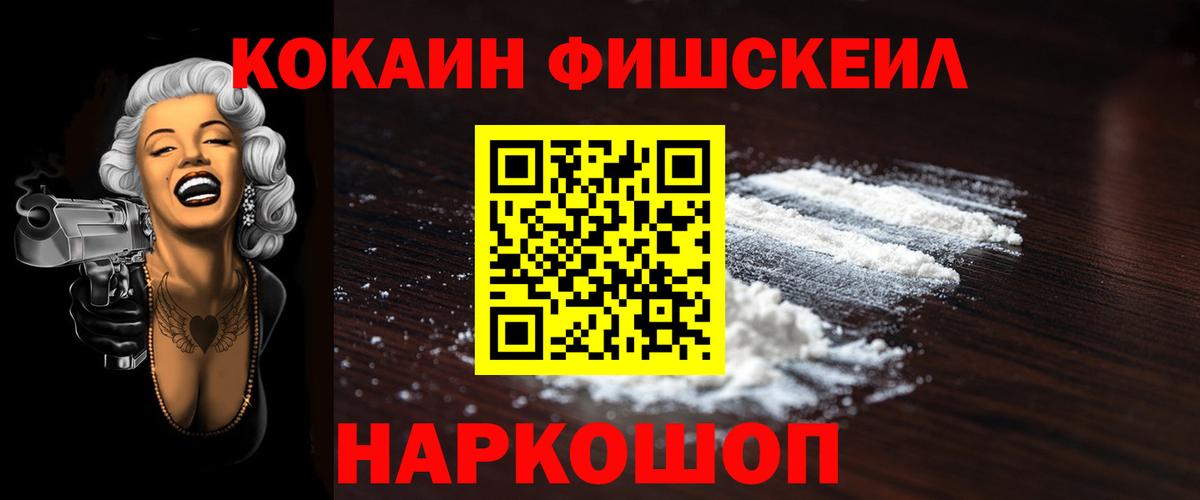Cocaine Перу Чусовой