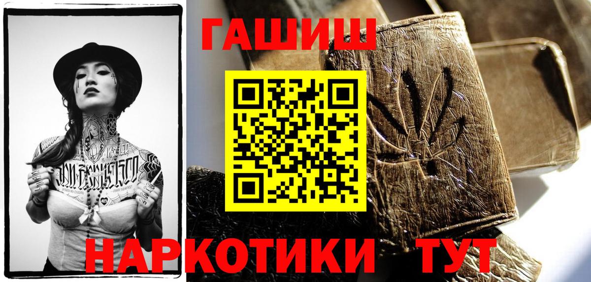 Гашиш индика сатива Чусовой