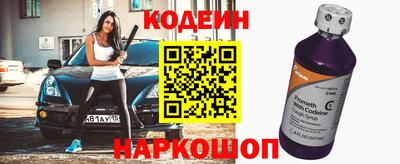 спайс Наро-Фоминск
