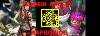 спайс Наро-Фоминск
