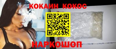 спайс Наро-Фоминск