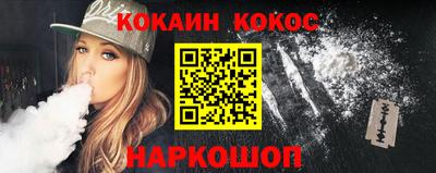 мефедрон мука Нальчик
