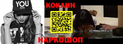 спайс Наро-Фоминск