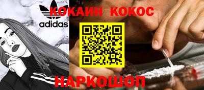мефедрон мука Нальчик