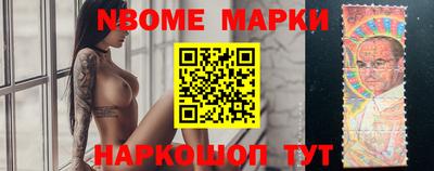 мефедрон мука Нальчик