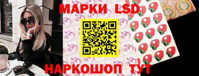 спайс Наро-Фоминск