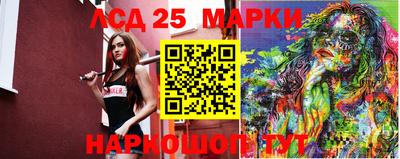 спайс Наро-Фоминск