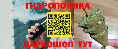 спайс Наро-Фоминск
