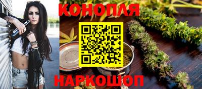 спайс Наро-Фоминск
