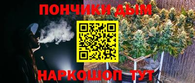 спайс Наро-Фоминск