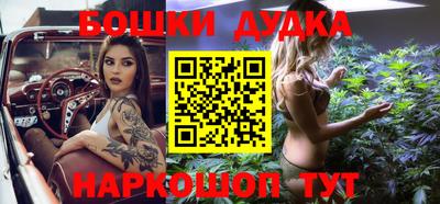 спайс Наро-Фоминск