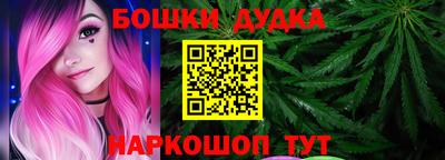 спайс Наро-Фоминск