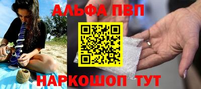 спайс Наро-Фоминск