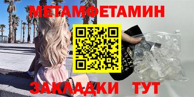спайс Наро-Фоминск