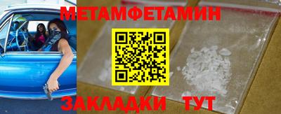 мефедрон мука Нальчик