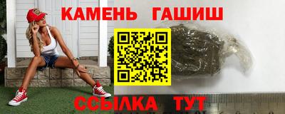 спайс Наро-Фоминск