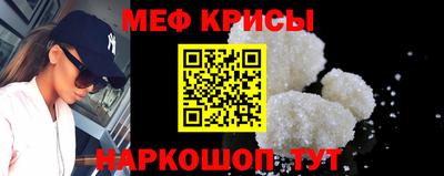 спайс Наро-Фоминск