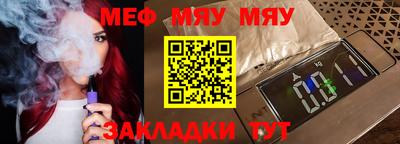 мефедрон мука Нальчик