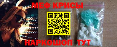 мефедрон мука Нальчик