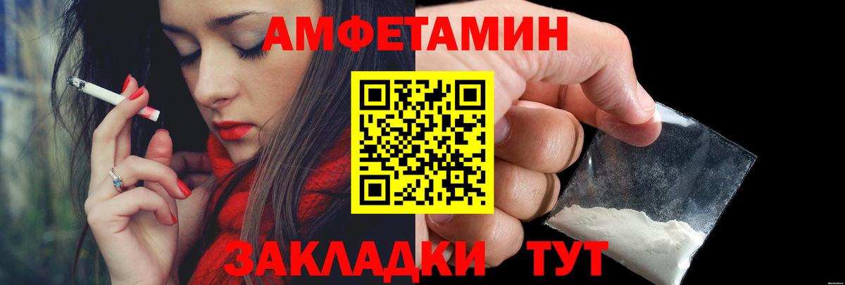 Чусовой  Первитин  Вход с VPN  Метамфетамин мет 