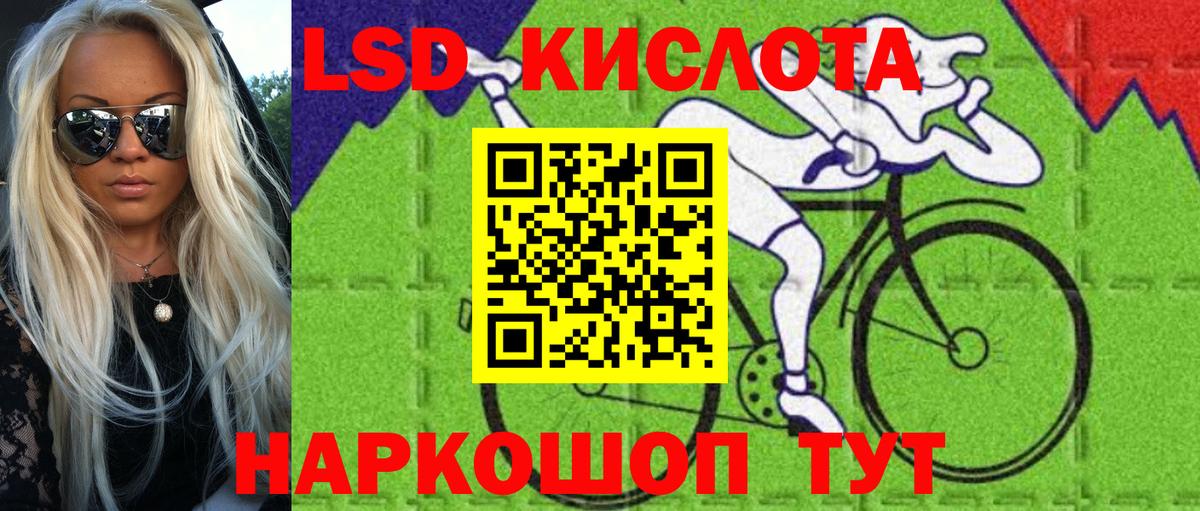Чусовой  Марки 25I-NBOMe  Вход с VPN  Марки 25I-NBOMe 1,5мг 