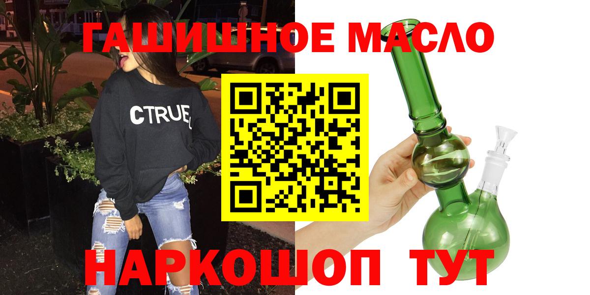 ТГК вейп  Вход с VPN  Чусовой 