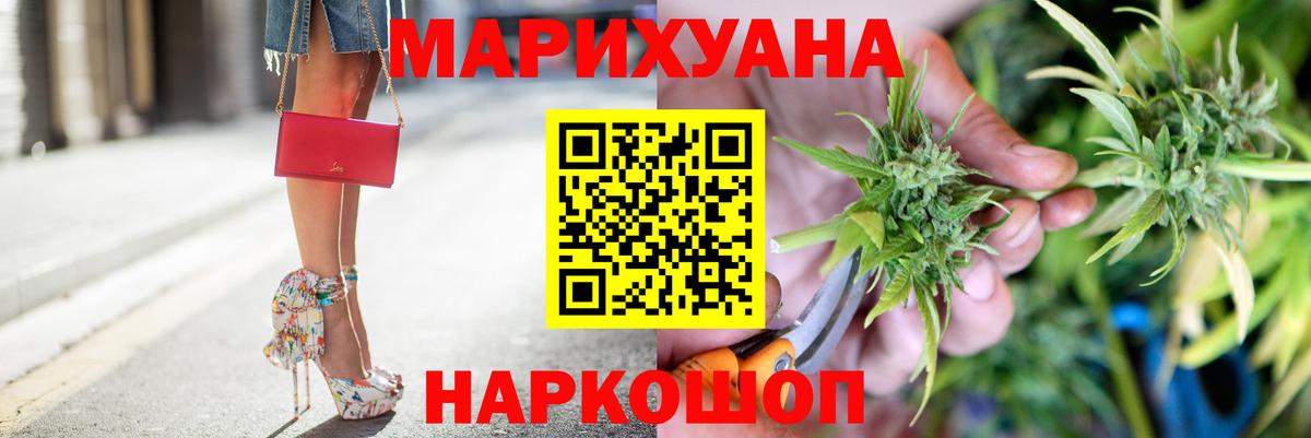 Чусовой  Каннабис MAZAR  МАРИХУАНА план  Каннабис план  Бошки Шишки White Widow  Вход с VPN 